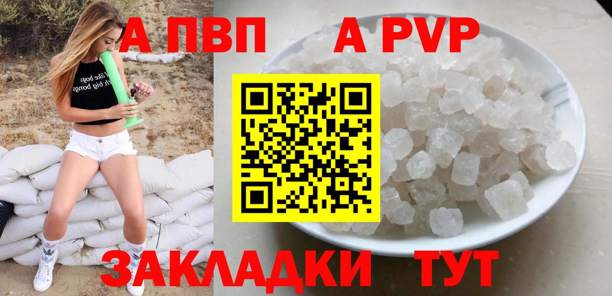 A-PVP СК КРИС Усть-Илимск