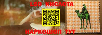 МДМА Бузулук
