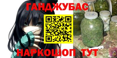 дурь Бугуруслан