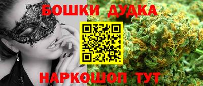 круглые Будённовск
