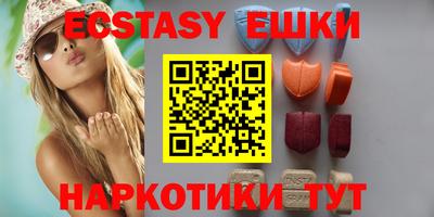 круглые Будённовск