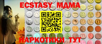МДМА Бузулук