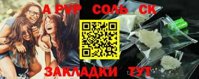 круглые Будённовск