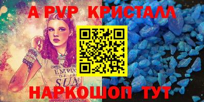 круглые Будённовск