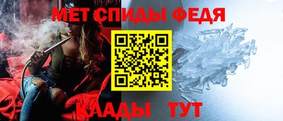 МДМА Бузулук