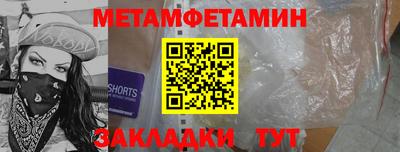 круглые Будённовск