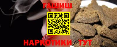 дурь Бугуруслан