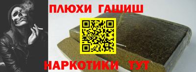 дурь Бугуруслан