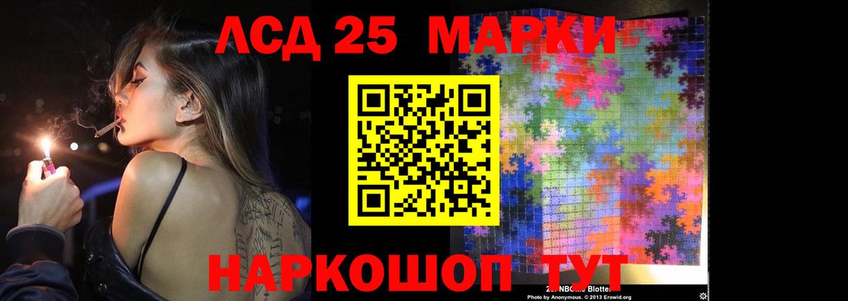Лсд 25 экстази ecstasy  Лсд 25 экстази ecstasy  Усть-Илимск  Вход с VPN 