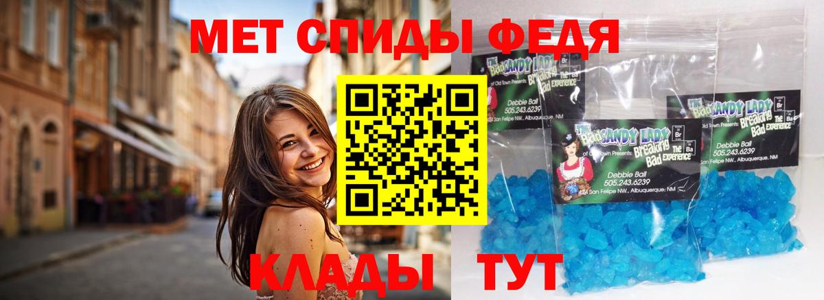 Первитин Декстрометамфетамин 99.9%  Первитин Декстрометамфетамин 99.9%  Усть-Илимск  Вход с VPN 