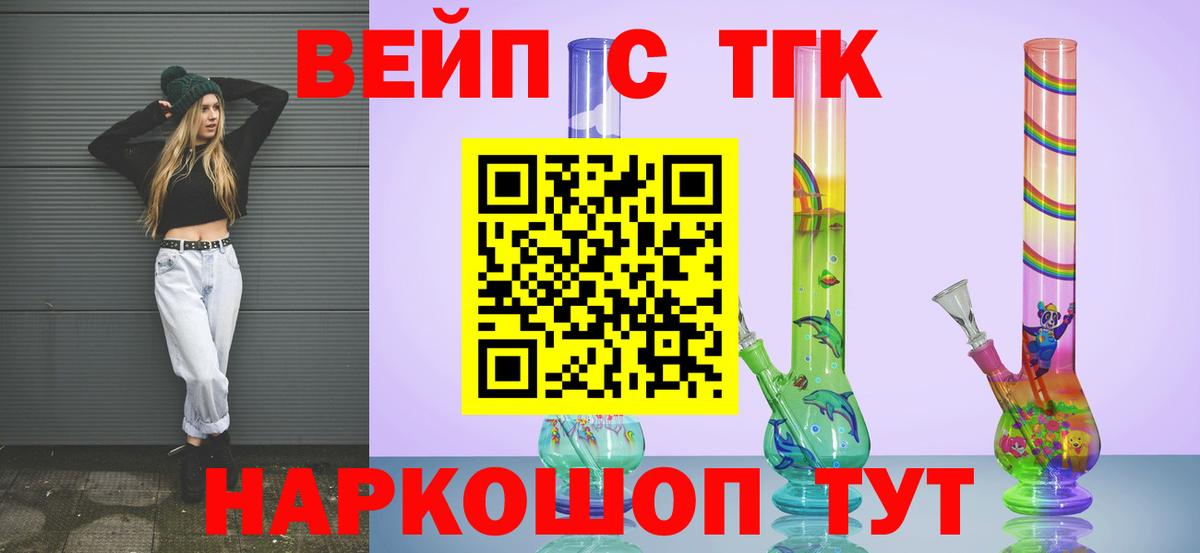 Дистиллят ТГК концентрат Усть-Илимск