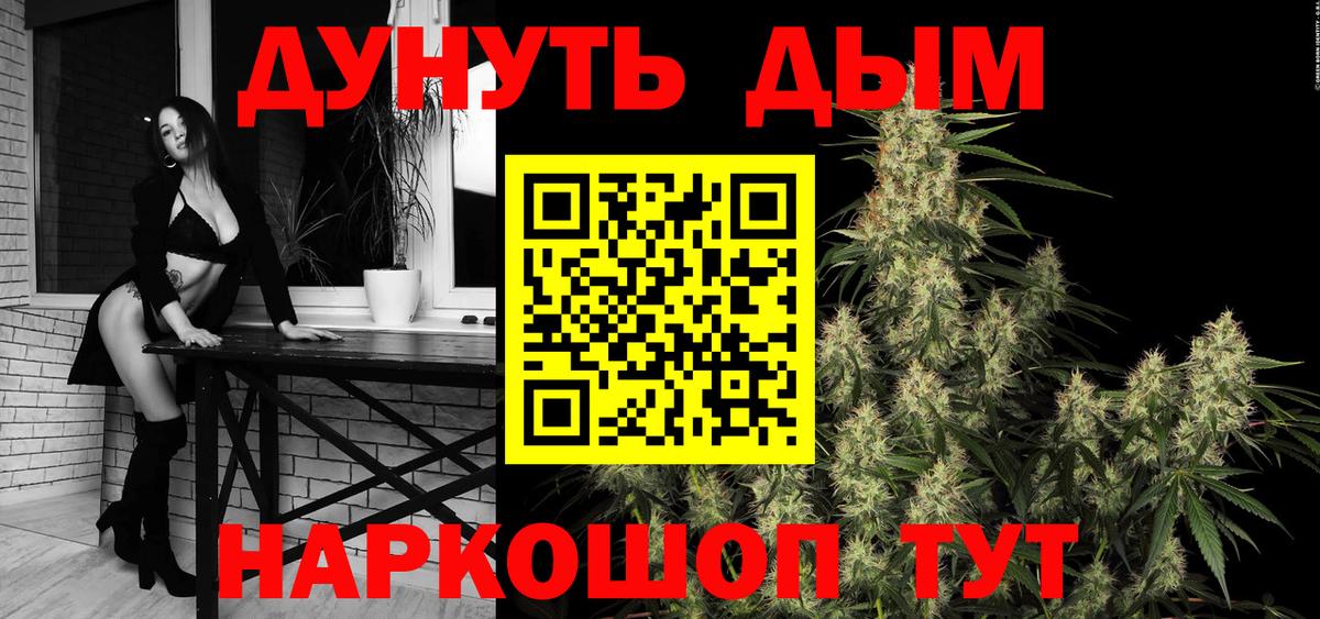 МАРИХУАНА SATIVA & INDICA  Каннабис Bruce Banner  Вход с VPN  Марихуана план  Усть-Илимск 